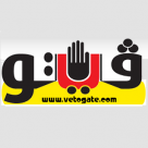 بوابة فيتو