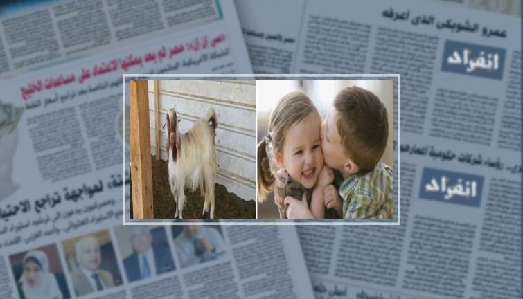 عضو بمجلس آباء مدرسة "واقعة المعزة": الطفل عمره 7 سنوات و "شقى شوية"