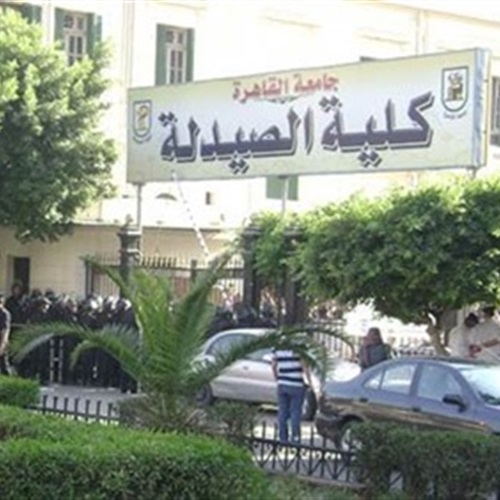 كشف غموض اختفاء طالبة "صيدلة جامعة القاهرة"