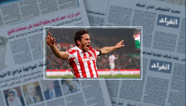 "سوبر كورة".. التحفظ على 47 مليون جنيه من أموال الأهلى لدى ستوك سيتى الإنجليزى