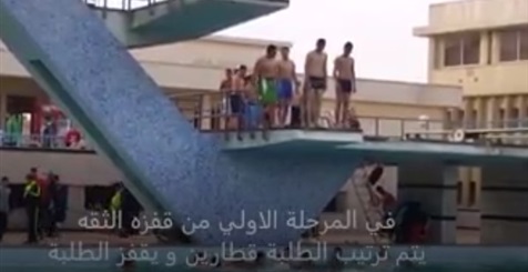 بالفيديو.. أكاديمية الديب تكشف تفاصيل جديدة عن ضحية حمام ستاد القاهرة