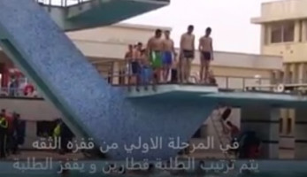 بالفيديو.. أكاديمية الديب تكشف تفاصيل جديدة عن ضحية حمام ستاد القاهرة
