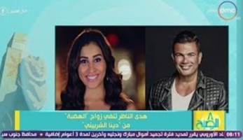 بالفيديو.. مديرة أعمال عمرو دياب تكشف حقيقة علاقته بدينا الشربيني