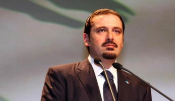 سعد الحريري: لو نجح مخطط الإخوان في مصر لحصلت إسرائيل على اعتراف دولي
