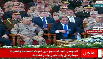 السيسي باكيًا: "ولاد كل شهيد ولادي" (فيديو) | المصري اليوم