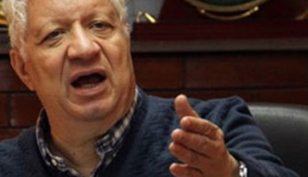 عمومية الزمالك توقف إجازات الموظفين