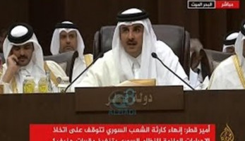 بالفيديو.. السيسي يغادر القمة العربية أثناء إلقاء أمير قطر كلمته