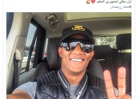 محمد رمضان: انتظروني قريبا في برنامج "NINJA WARRIOR"
