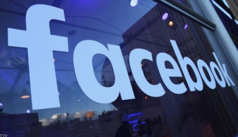فيسبوك يطلق خاصية جديدة تسمح للمستخدمين بطلب المال من أصدقائهم
