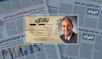 بالصور.. ننفرد بنشر القصة الكاملة لمصرى بأمريكا اشترى شهادات بلادى الدولارية بـ1.5 مليون دولار.. يعمل أستاذًا بجامعة تكساس.. أحمد صفوت: حبى لمصر الدافع وراء شرائها.. ويؤكد: "احنا أولى ببلدنا من الغريب