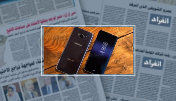 شركة اتصالات أمريكية تتيح جلاكسى S8 مجانا.. لكن بشرط واحد