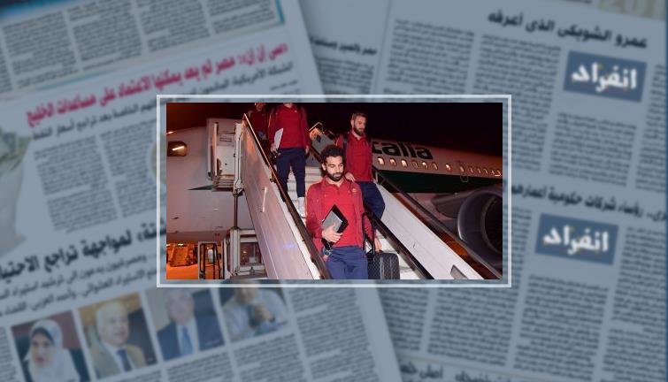 محمد صلاح يطلب زيارة شيخ الأزهر قبل معسكر الفراعنة.. تعرف على السبب