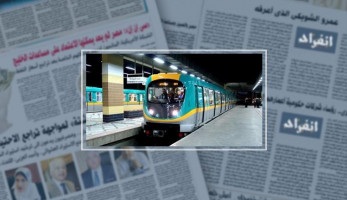 المترو يعلن تخفيض سعر التذكرة إلى نصف جنيه لذوى الاحتياجات الخاصة
