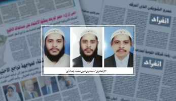 "انتحارى" مار جرجس سجل إرهابى حافل.."ممدوح بغدادى" استهدف كنيسة طنطا واغتال رجال شرطة بالوادى الجديد.. ارتبط بصلة وثيقة مع مفجر كنيسة الإسكندرية.. والهارب "عمرو سعد" جهز الانتحاريين بقنا ووعدهما بال