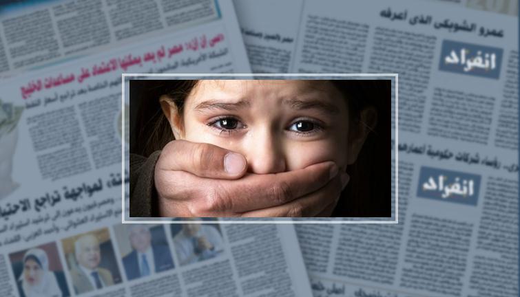 "شيطان البساتين" يهتك عرض طفلة ويتسبب فى حملها.. تعرف على التفاصيل