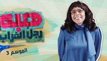 "هبة رجل الغراب" الأكثر بحثًا على "جوجل" بسبب ناهد السباعى
