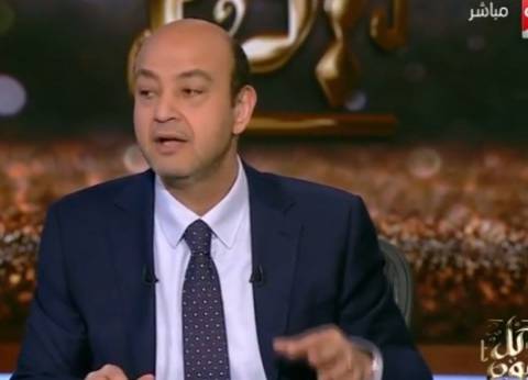 عمرو أديب: أحمد زويل و مجدي يعقوب "اتذلوا " في مصر