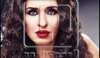 دينا: لا خلافات مع هيفاء وهبي | المصري اليوم
