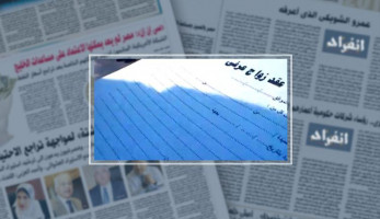 كوارث العرفى.. شهد: مجدى مزق ورقتى وبعد زواجى من آخر اتهمنى بالجمع بين زوجين