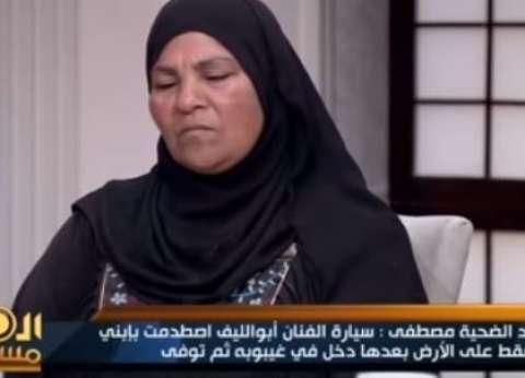 بالفيديو| والدة الطفل ضحية "أبوالليف" باكية: "كان بيصرف علينا"