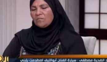 بالفيديو| والدة الطفل ضحية "أبوالليف" باكية: "كان بيصرف علينا"