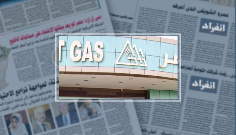 "غاز مصر" أحدث أسهم "مسلسل التلاعبات" بالبورصة - انفراد