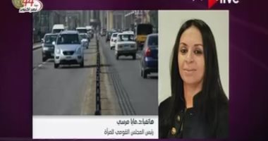 بالفيديو.. رئيس القومى للمرأة تهاجم تقرير BBC: نساؤنا لا تغتصبن فى الشوارع - اليوم السابع