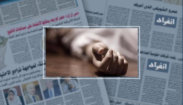انتحار طالب جامعى بطلق نارى لرفض أسرة حبيبته زواجهما - انفراد