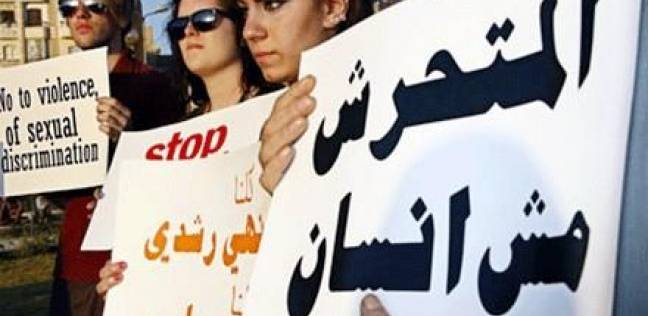 من «أول محاولة تحرش» إلى «وأنا أيضاً».. الأسوأ لم يُكتب بعد