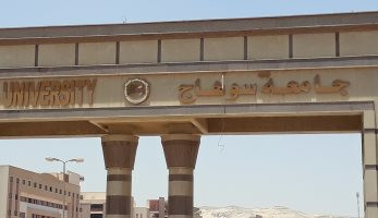 آداب سوهاج تحذر طلابها: عصير كافتريا الكلية منتهى الصلاحية - اليوم السابع