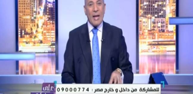 أحمد موسى: الإرهابيون المتورطون بـ"الواحات" تابعون لـ"فلول مرسي"  (خبر)