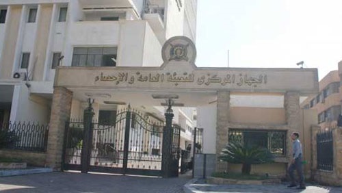 «الإحصاء»: القاهرة أعلى المحافظات فى معدلات الطلاق (خبر)