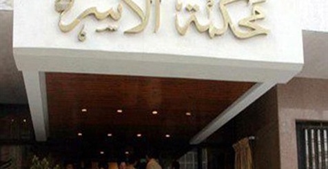 سيدات فضلن الزواج من كبير السن مقابل «المال».. عائشة في دعوى الخلع: «اتجوزته أكبر مني بـ15 سنة علشان الفلوس».. علياء: «ضيعت عمري علشان طمعي».. وداليا: «محتاجة شاب يفهمني» (ريبورتاج)