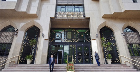 المال في مواجهة الإرهاب.. البنوك تركز أنشطتها التمويلية في تشغيل الشباب بالقرى والنجوع.. «المركزي» يكلف بضرورة تمويل المشروعات الشبابية.. القروض والتمويل العقاري أبرز صور الدعم.. وخبراء: مبادرة عبقرية (ريبورتاج)
