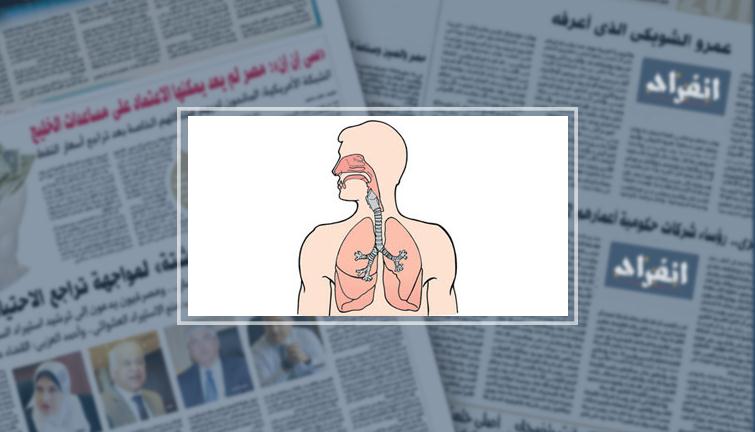 فيديو معلوماتى.. 8خطوات تجنبك أمراض الجهاز التنفسى فى الشتاء.. تعرف عليها (تقرير)
