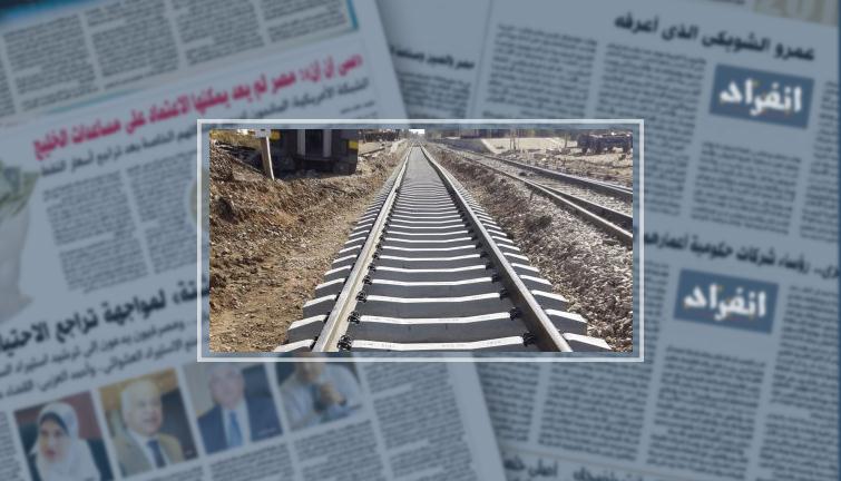 الداخلية تغلق 6 معابر غير شرعية بالسكة الحديد لتفادى حوادث القطارات (خبر)