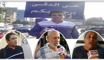 تفاعل المواطنين بأولى جولات "شكوتك بصوتك".. القراء فى الدقى يشكون تأخر استعلام الإعلان الثامن للإسكان الاجتماعى.. أب يناشد "التعليم" تعيين نجله.. وآخر يوجه رسالة لوزير النقل.. وانتظرونا فى بشتيل الأسبوع المقبل (ريبورتاج مُصَوَّر)