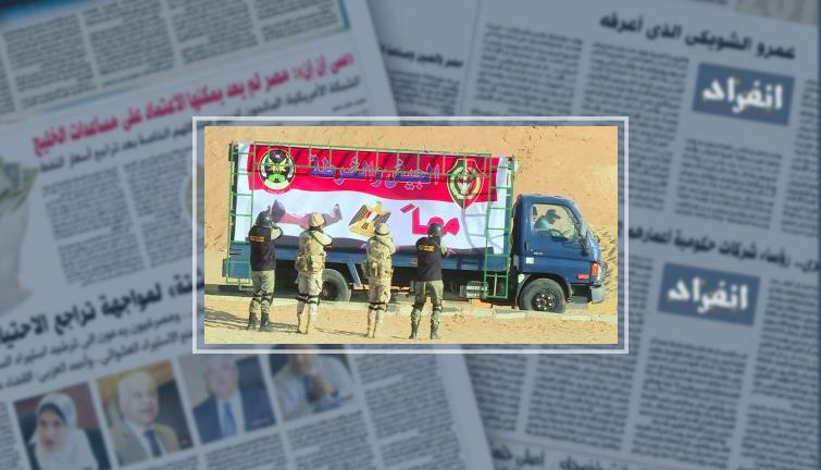 فيديو.. تدريبات مشتركة بين طلاب "الشرطة" و"الحربية" على التصدى للإرهاب (خبر)