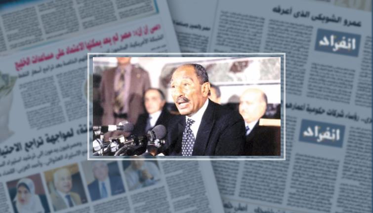 فيديو.. "إسرائيل بالعربية" تنشر مقتطفات من خطاب السادات بالكنيست عام 1977 -(خبر)