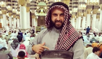 بعد إثارته ضجة على مواقع التواصل الاجتماعى.. "بن تزيون" يعترف: دخلت السعودية بجواز سفر غير إسرائيلى.. ويزعم: صليت فى الحرم النبوى ليعم السلام بالمنطقة.. وفتوى لابن باز تبيح دخول غير المسلمين للمسجد -(ريبورتاج)