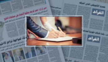 الإحصاء: 6 % تراجع فى معدلات الزواج خلال سبتمبر.. والطلاق يرتفع بنسبة 2.6%  (خبر)