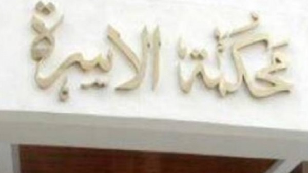 1300 أب وأم يشكون جحود أبنائهم أمام محاكم الأسرة فى 2017: «ربينا وكبرنا وأما عجزنا ولادنا رمونا فى الشارع».. «فاروق» يصرخ: «ولادى تخلوا عنى بعد ضياع فلوسى وسابونى أشحت وأنام على الرصيف» (فيتشر)