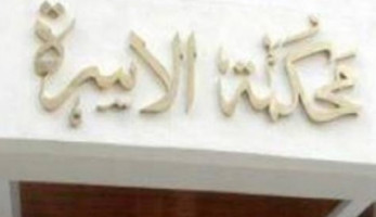 1300 أب وأم يشكون جحود أبنائهم أمام محاكم الأسرة فى 2017: «ربينا وكبرنا وأما عجزنا ولادنا رمونا فى الشارع».. «فاروق» يصرخ: «ولادى تخلوا عنى بعد ضياع فلوسى وسابونى أشحت وأنام على الرصيف» (فيتشر)