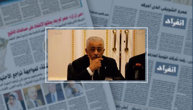 التعليم: نظام جديد للتقويم لطلاب الثانوية بداية من الفصل الدراسى الثانى - (خبر)