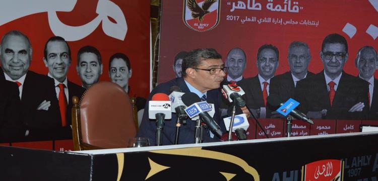 قائمة طاهر تكثف لقاءاتها مع أعضاء الأهلي بالجزيرة (خبر)
