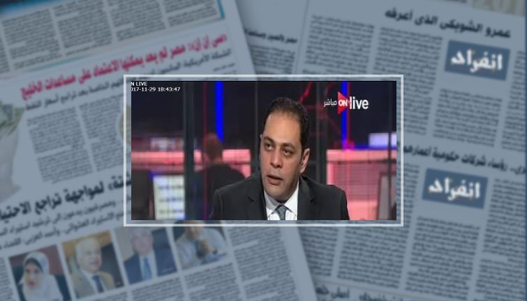 عمر مغاورى: إدراج شركة واحدة ببورصة النيل خلال العام الجارى - انفراد