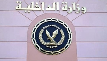 الداخلية: تصفية وضبط 11 من أخطر العناصر الإرهابية في الشرقية (خبر)