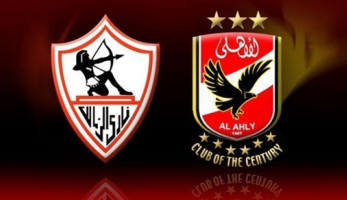 فيفا يمنح الأهلي 30 مليون جنيه.. والزمالك 11 مليونا بسبب كأس العالم (خبر)