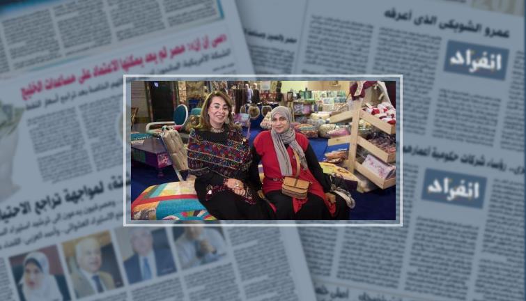 غادة والى: مليون و306 آلاف جنيه حجم مبيعات معرض "ديارنا" خلال 4 أيام -(خبر)