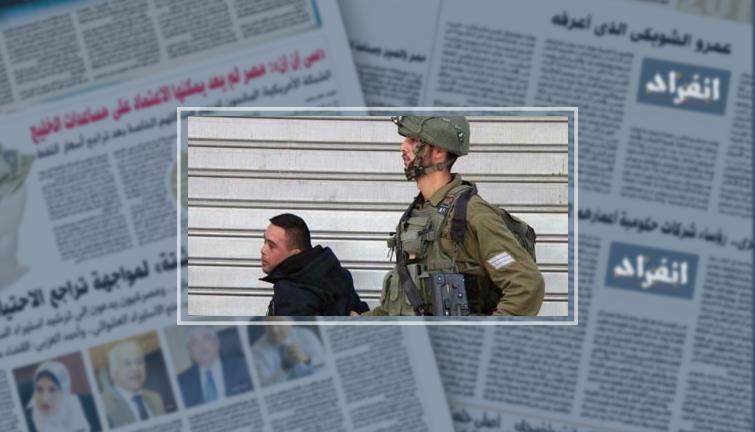 فلسطينى معاق ذهنيا أخر ضحايا بطش ووحشية جنود الاحتلال..صور (خبر)